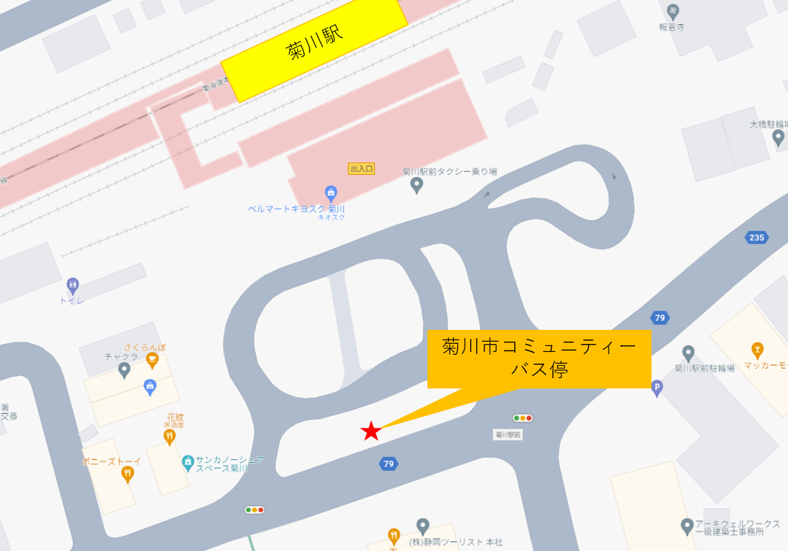 集合場所